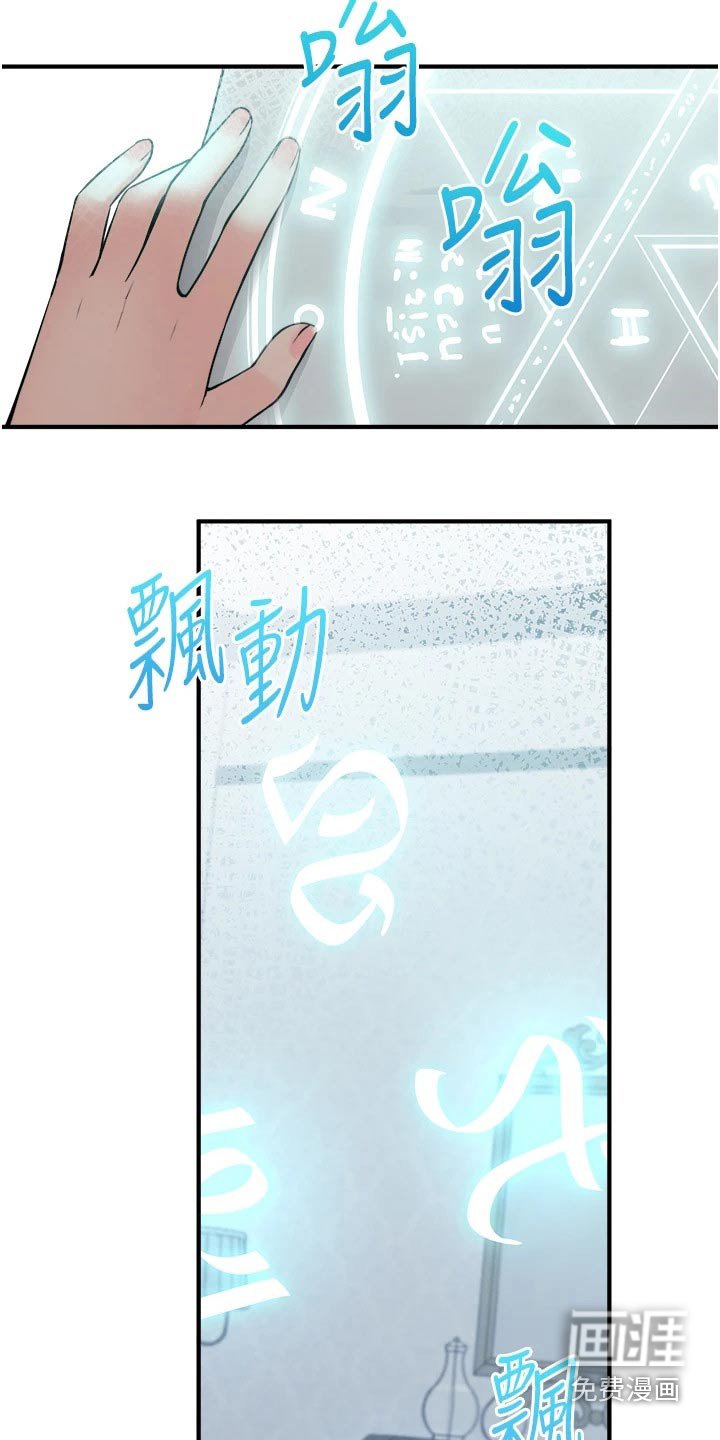 第82章：帮你