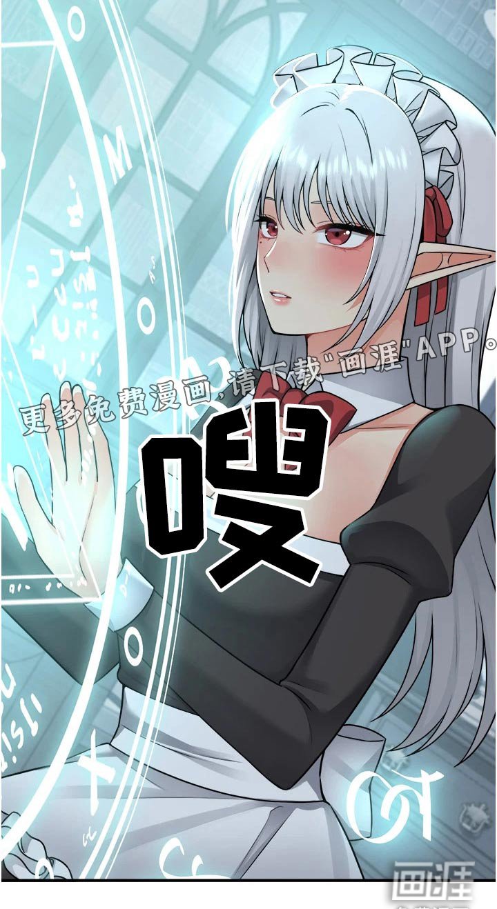 第82章：帮你