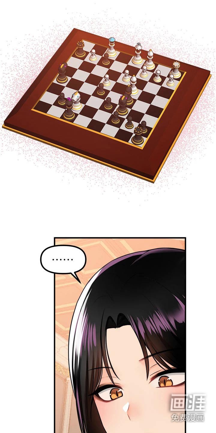 第84章：不行