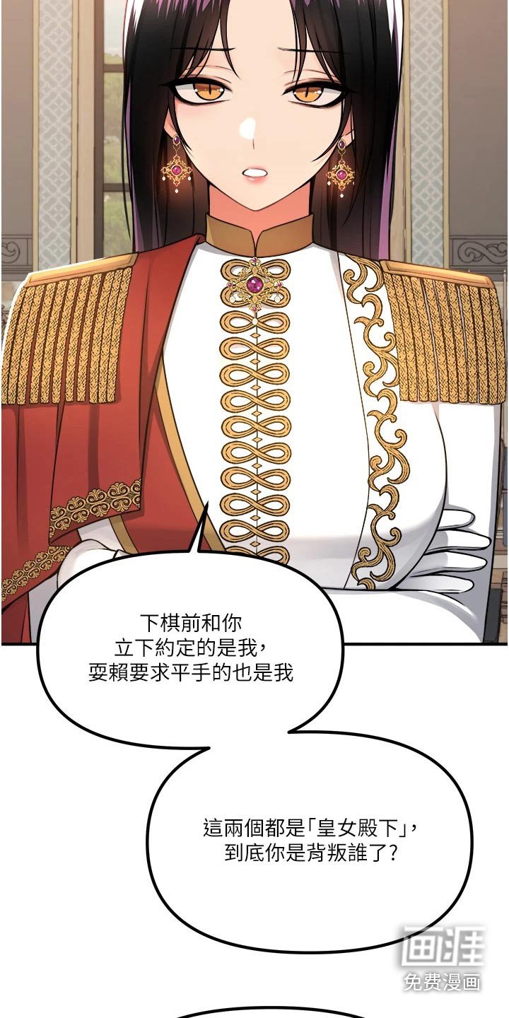 第84章：不行
