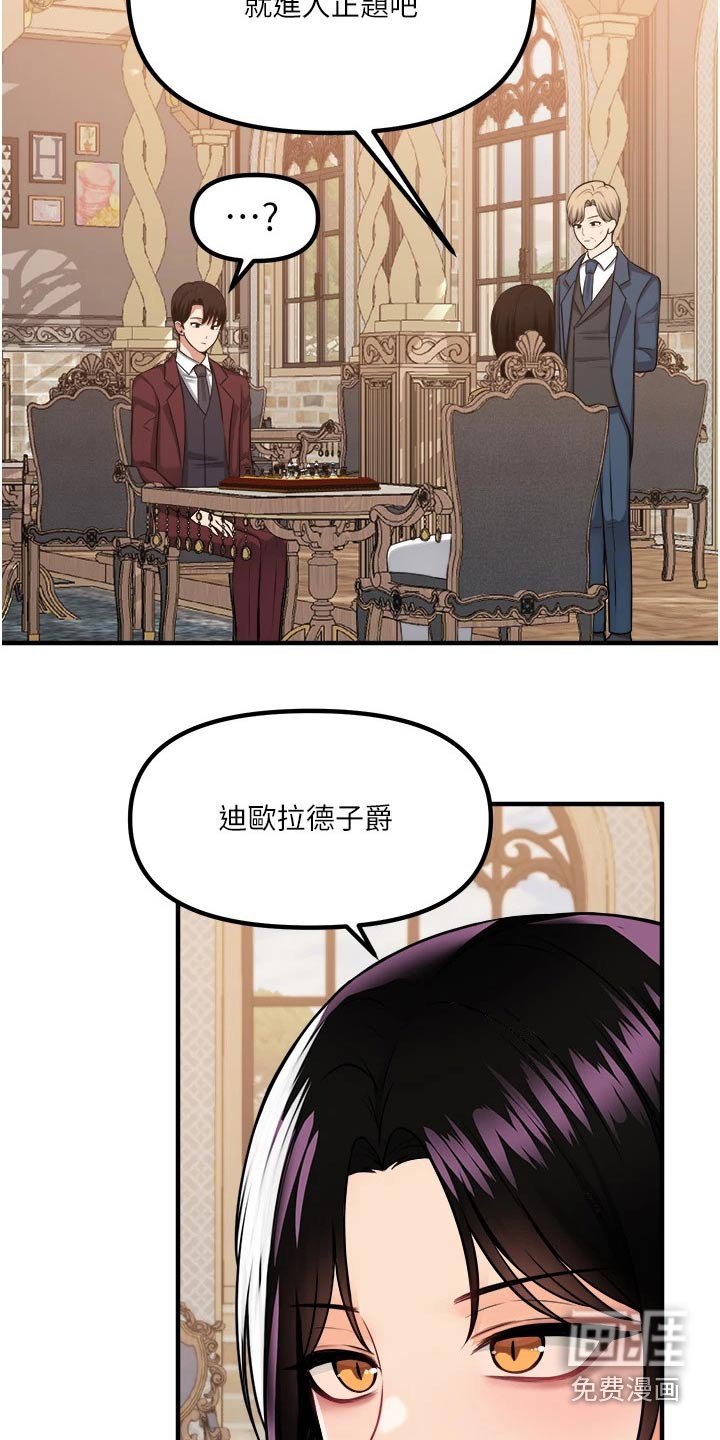第84章：不行