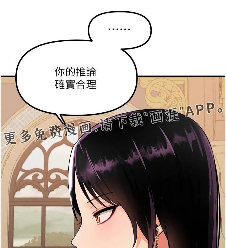 第85章：人工降雨