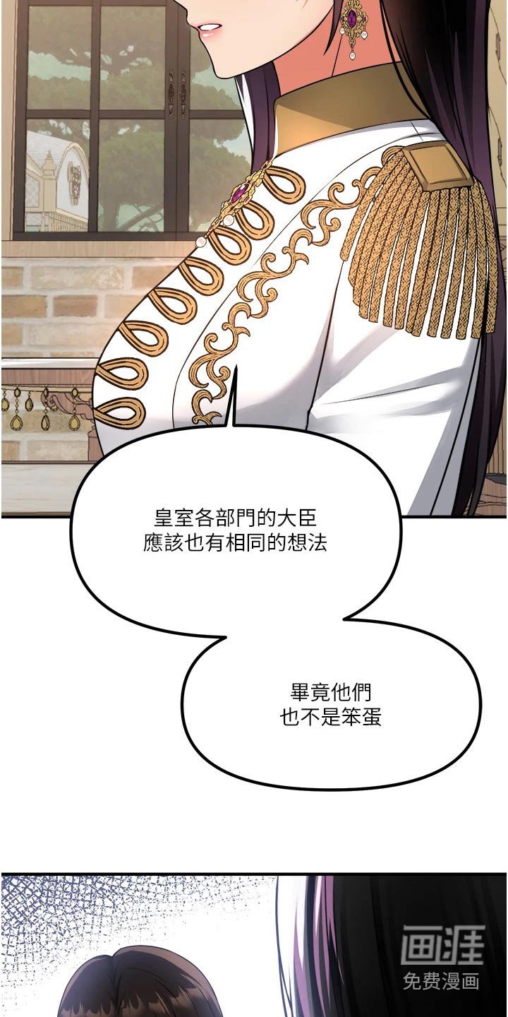 第85章：人工降雨