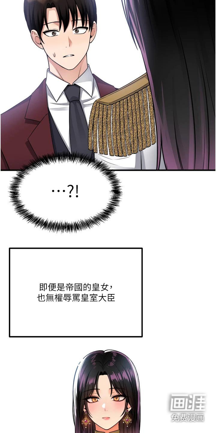 第85章：人工降雨