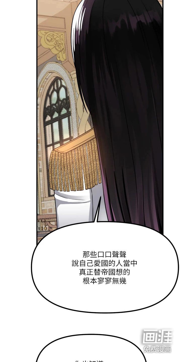 第85章：人工降雨