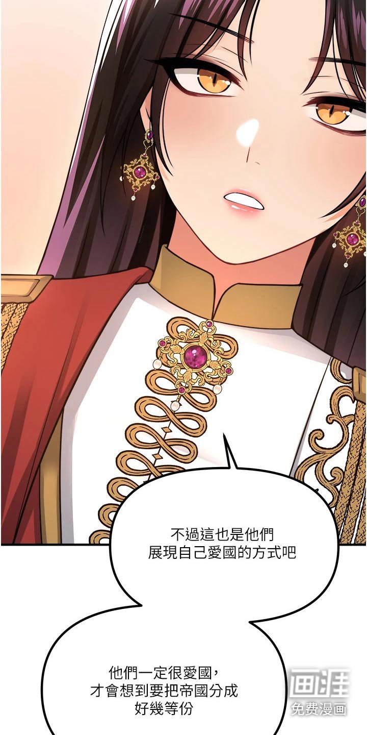第85章：人工降雨