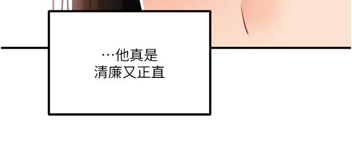 第85章：人工降雨