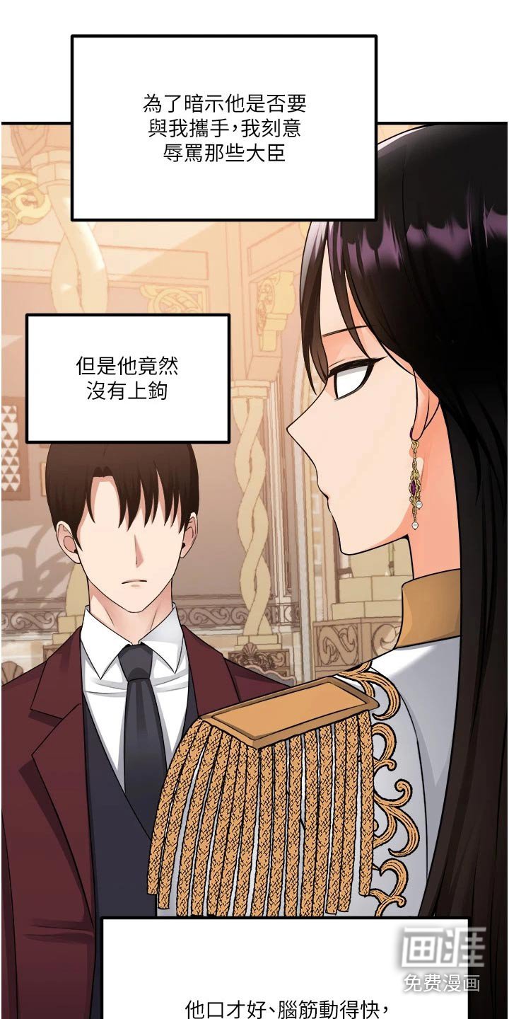 第85章：人工降雨