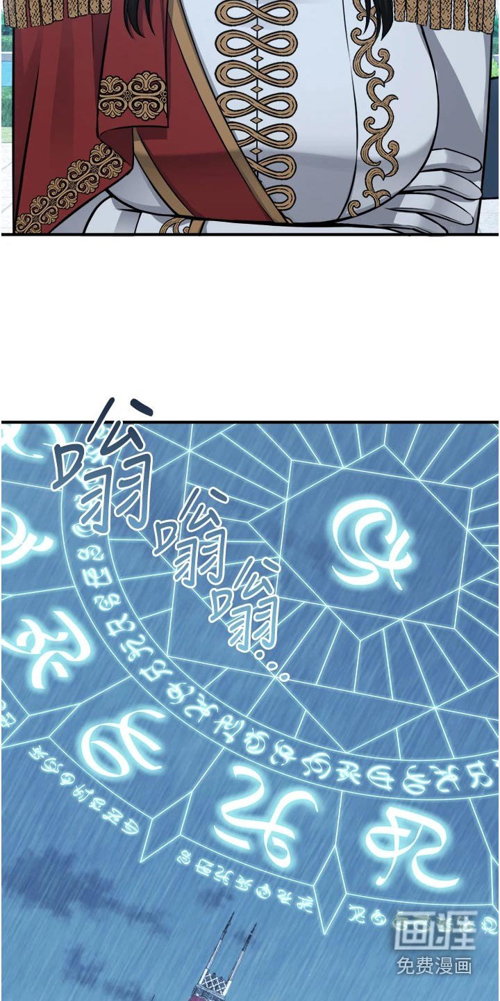 第85章：人工降雨