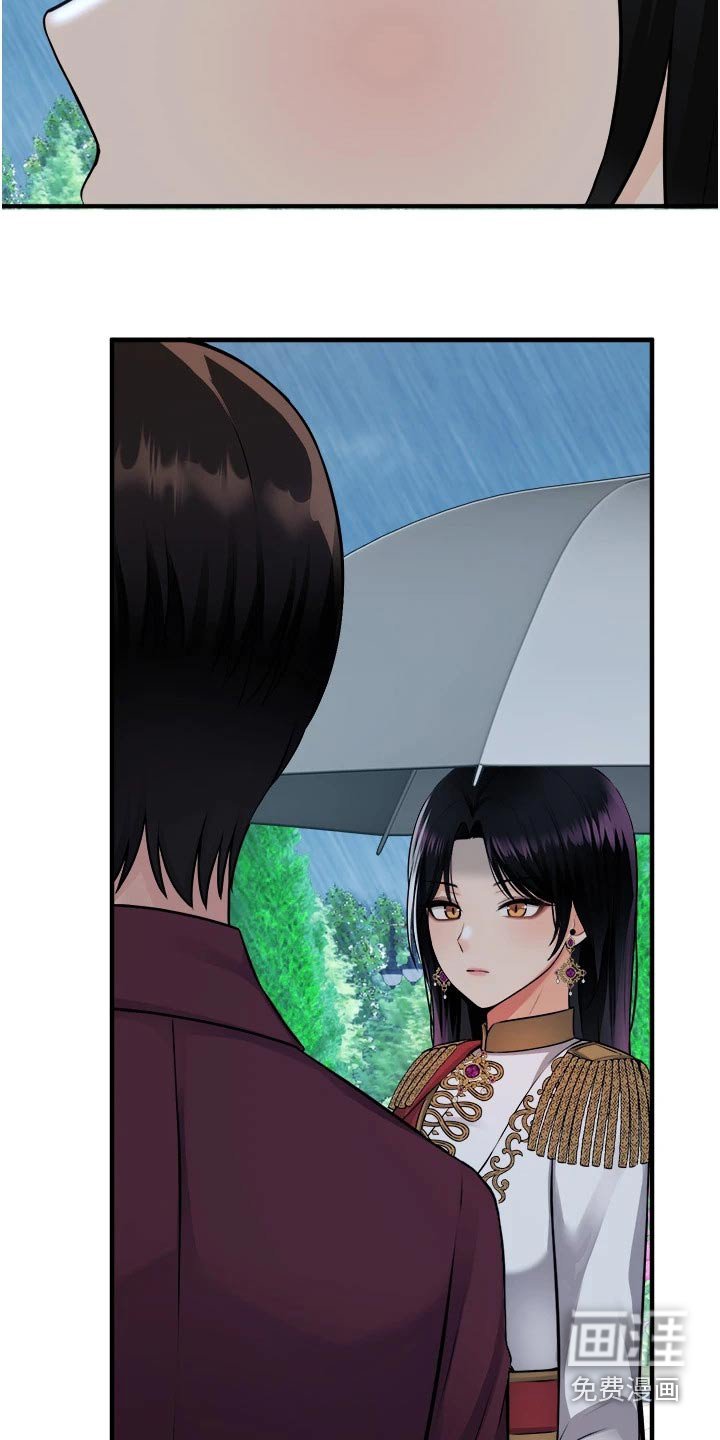 第85章：人工降雨