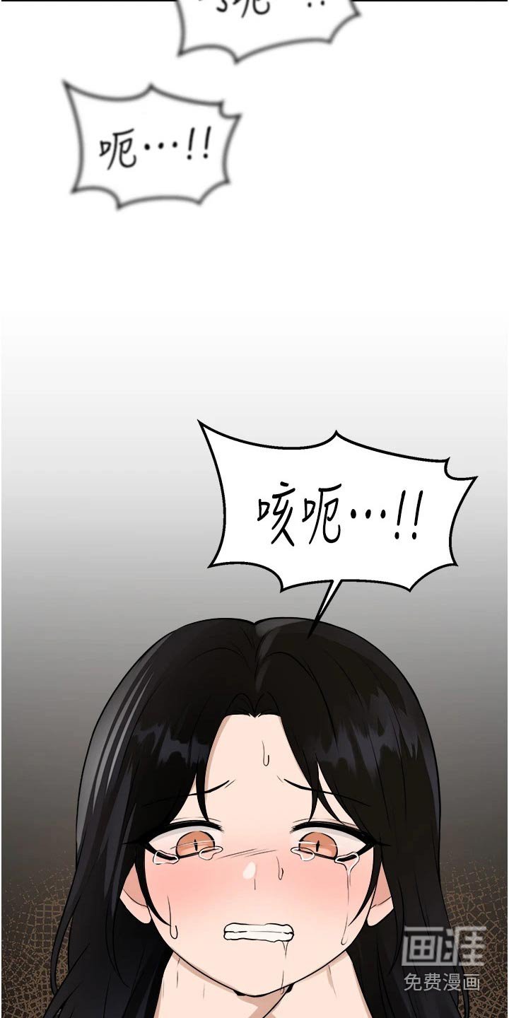 第88章：可怜