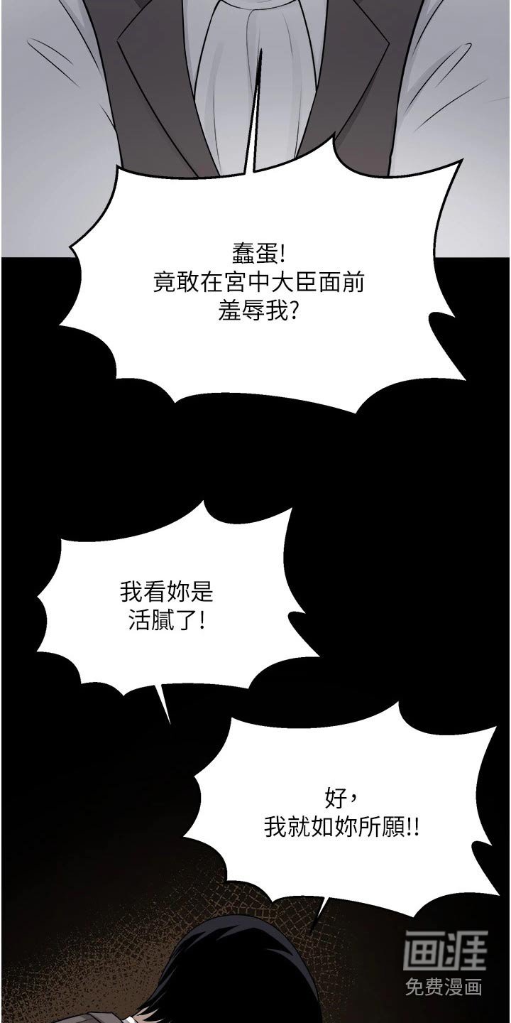 第88章：可怜