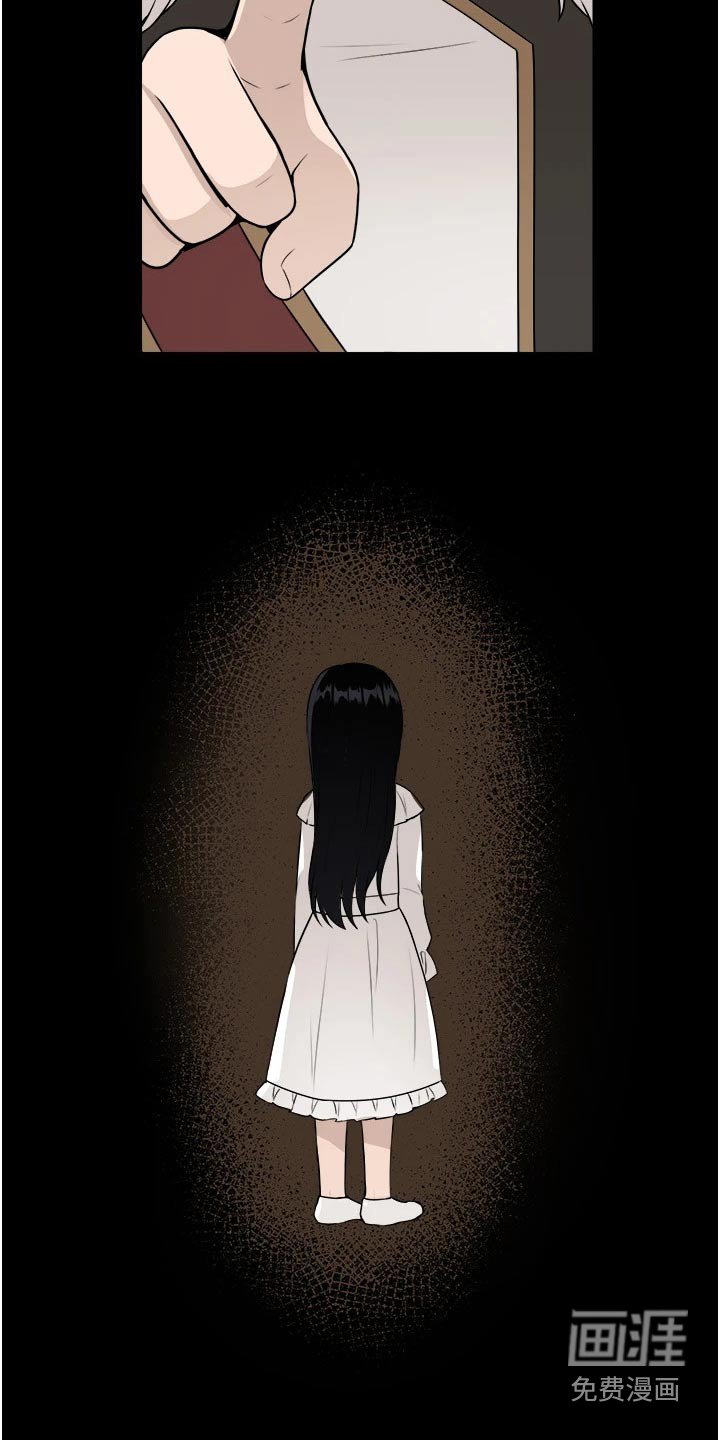第88章：可怜