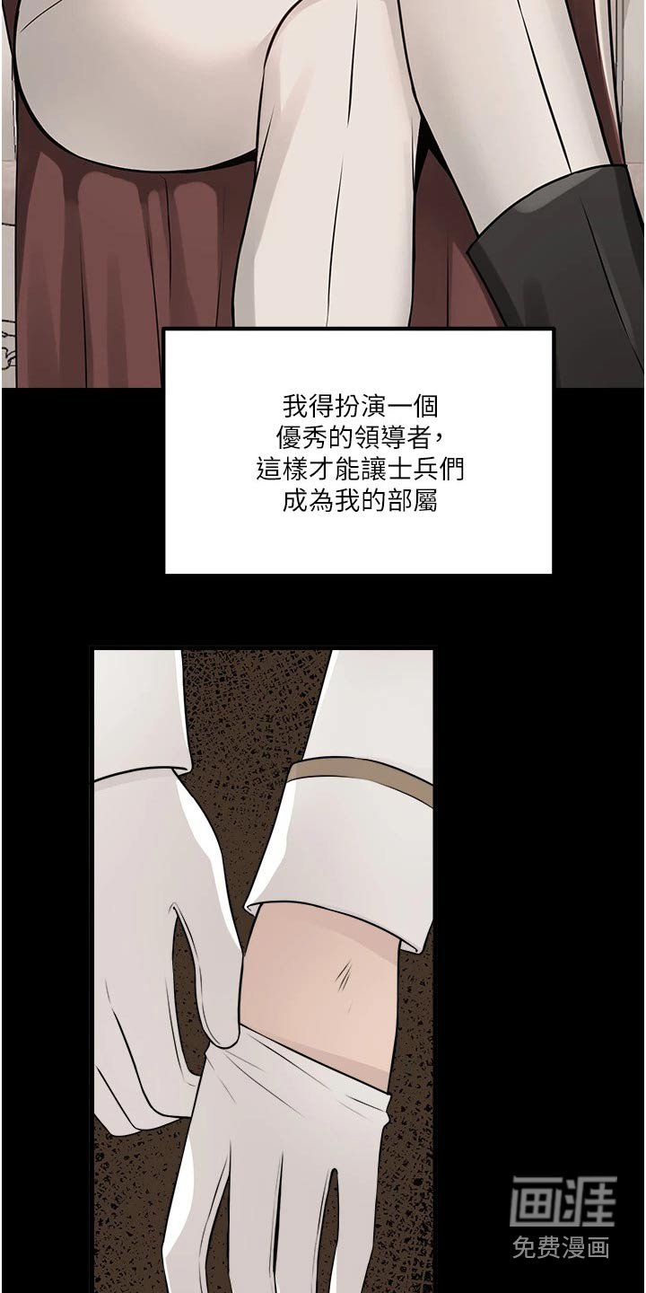 第88章：可怜