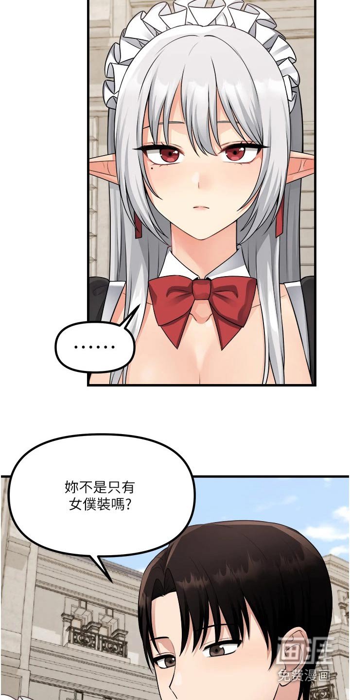 第89章：首饰