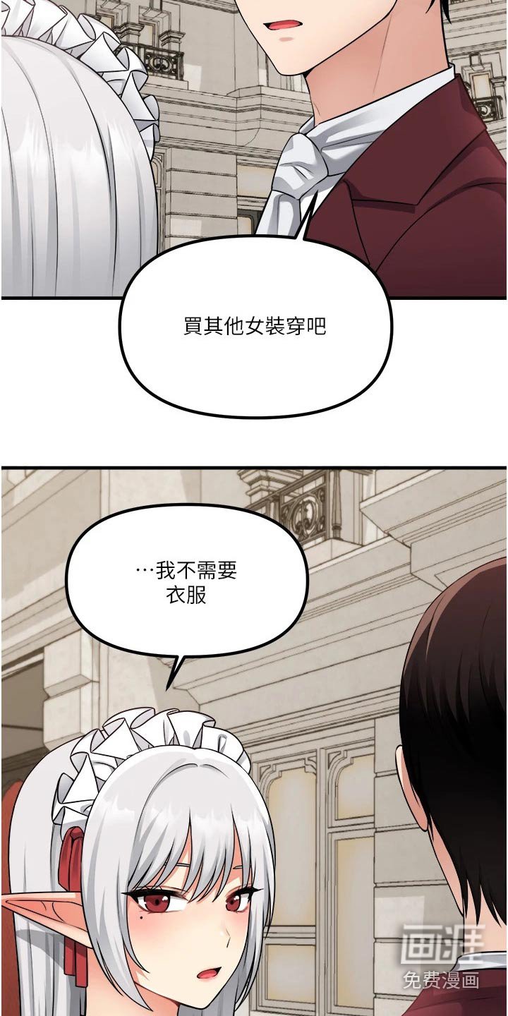 第89章：首饰