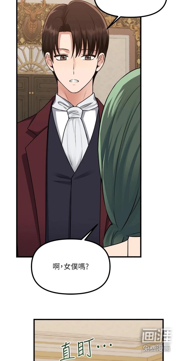第89章：首饰