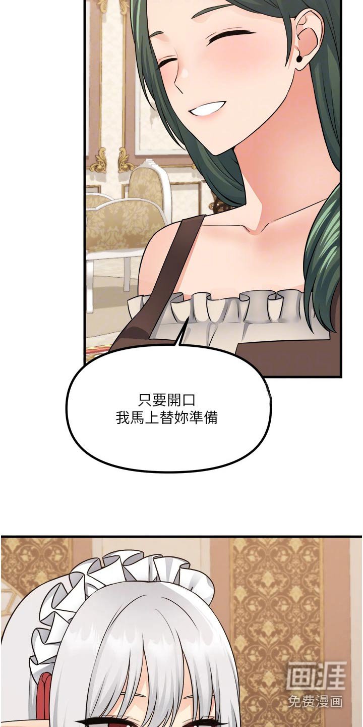 第89章：首饰