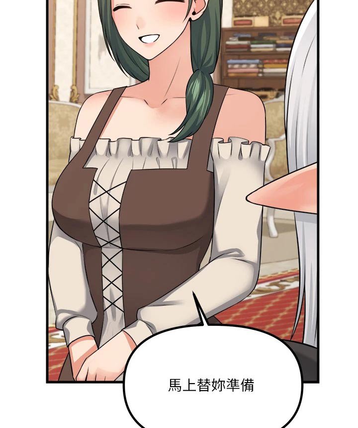 第89章：首饰