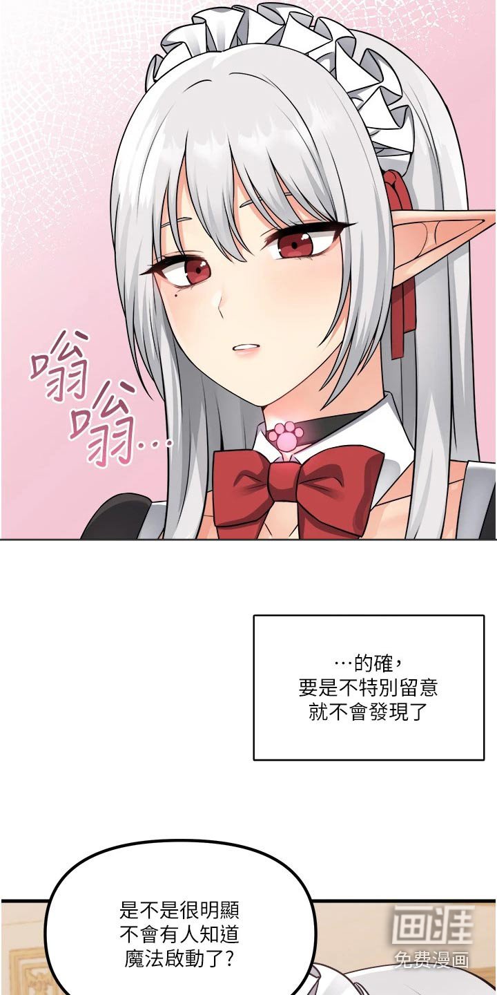 第89章：首饰