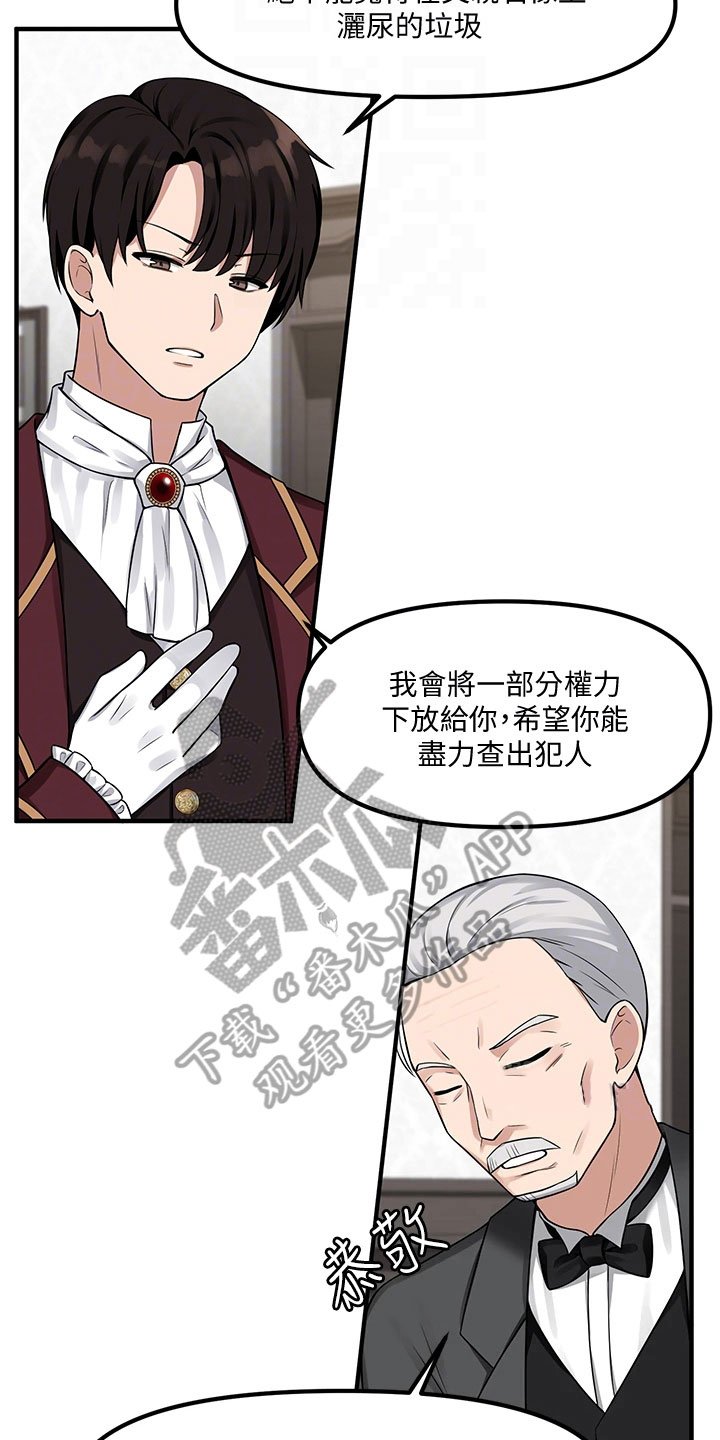 第9章：不孝