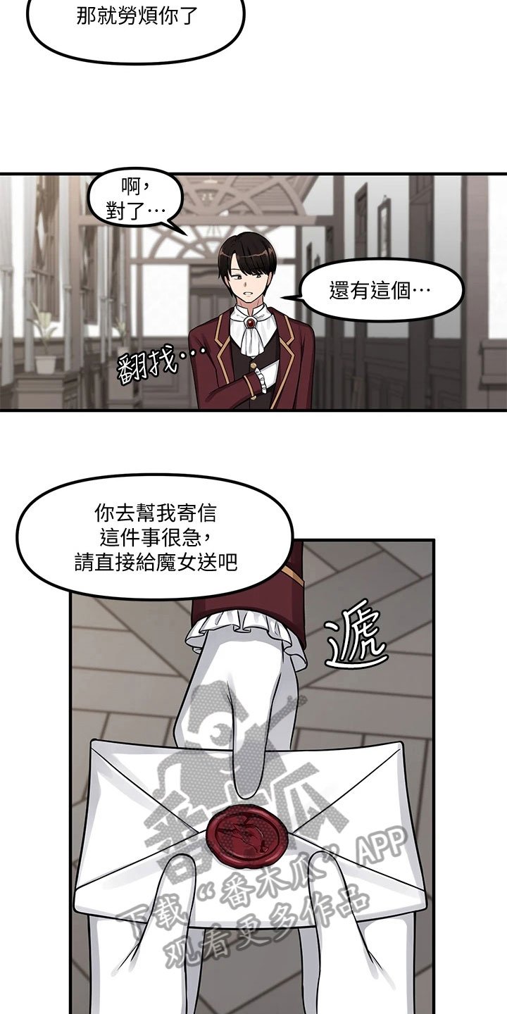第9章：不孝