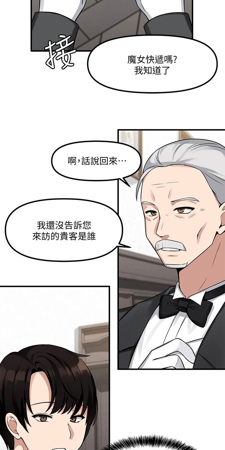 第9章：不孝