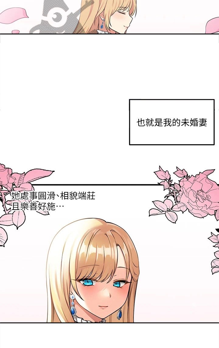 第9章：不孝