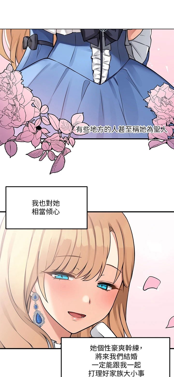 第9章：不孝
