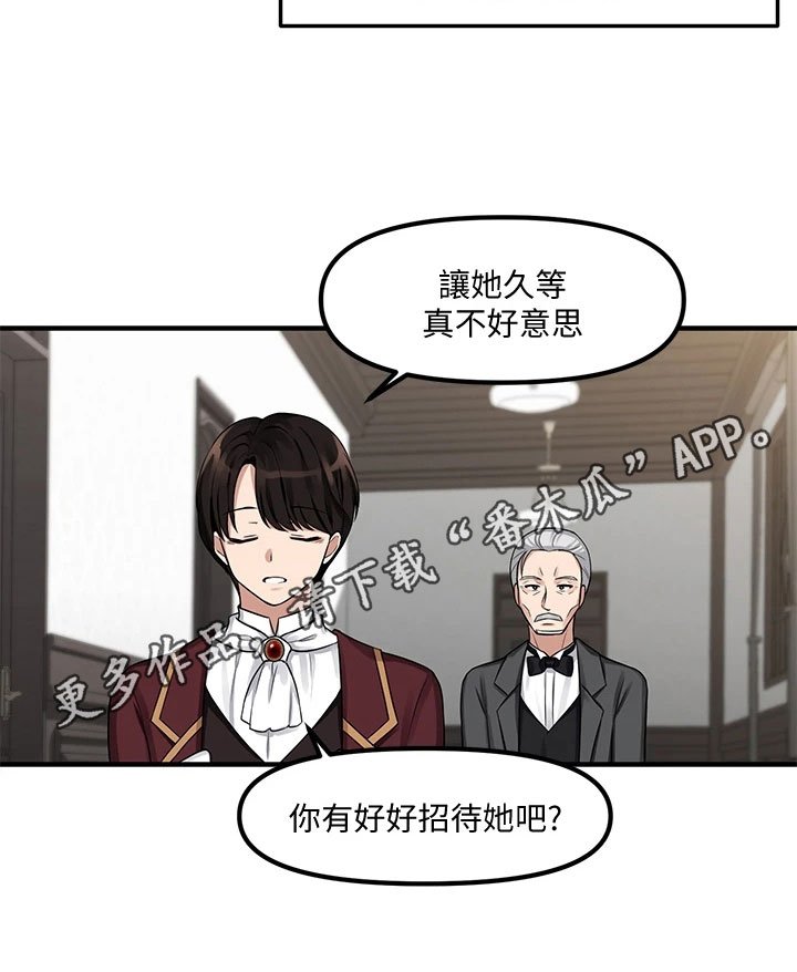 第9章：不孝