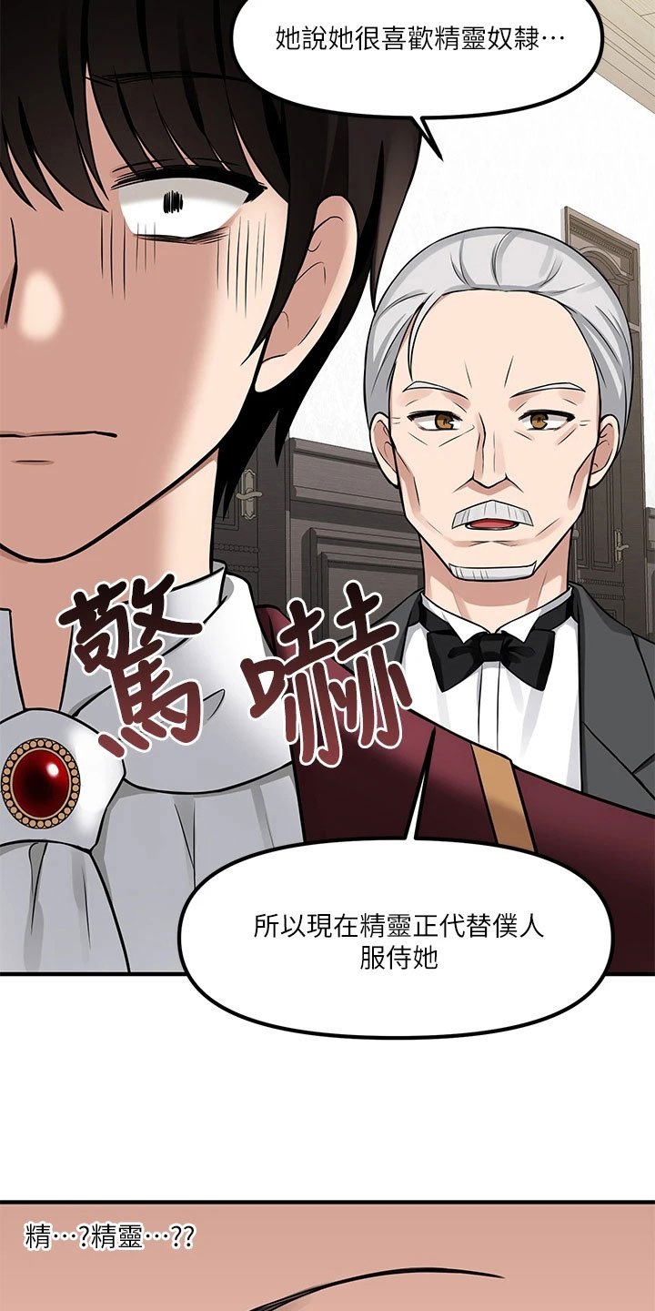 第9章：不孝