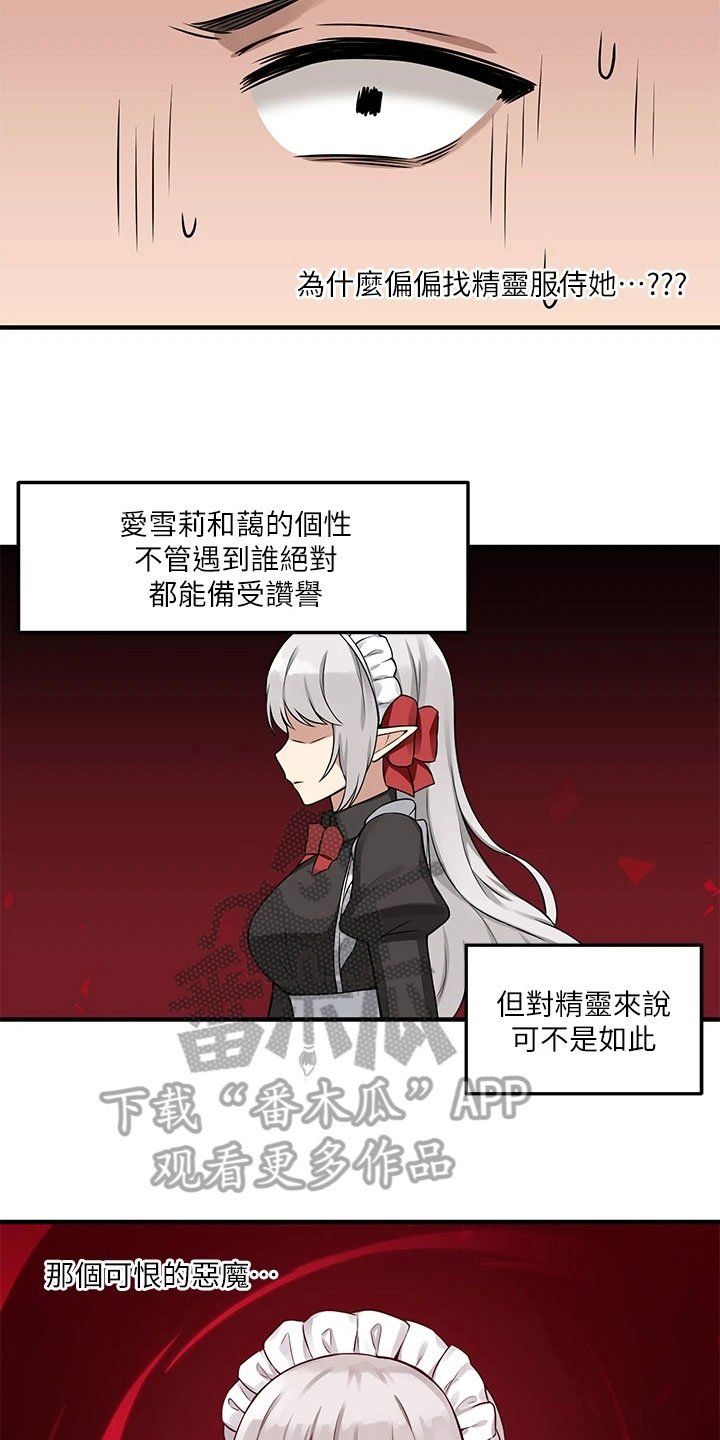 第9章：不孝