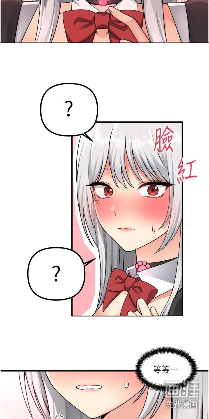 第90章：一样