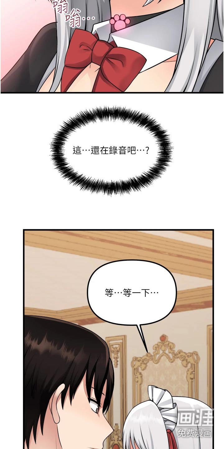 第90章：一样