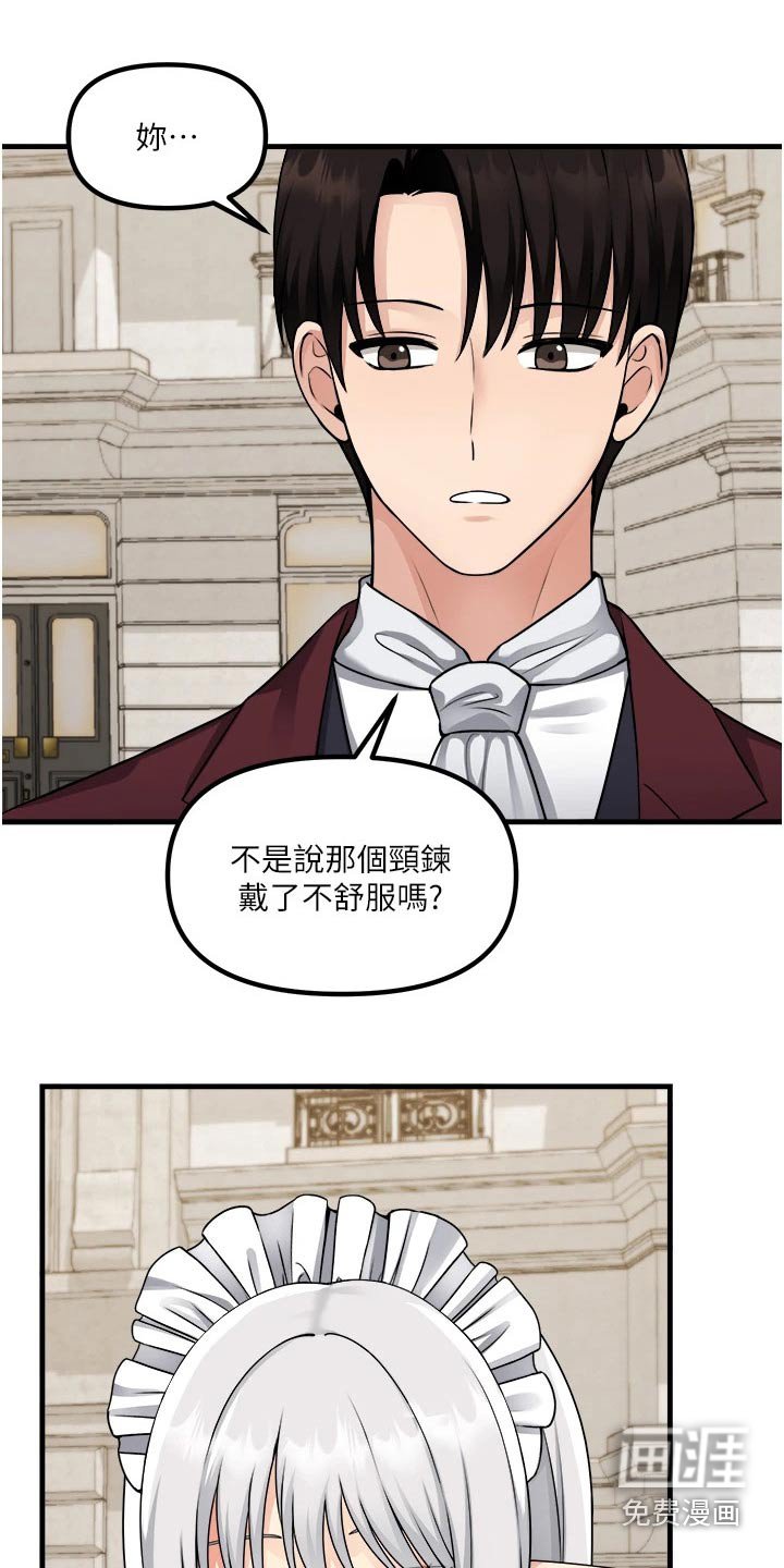 第90章：一样