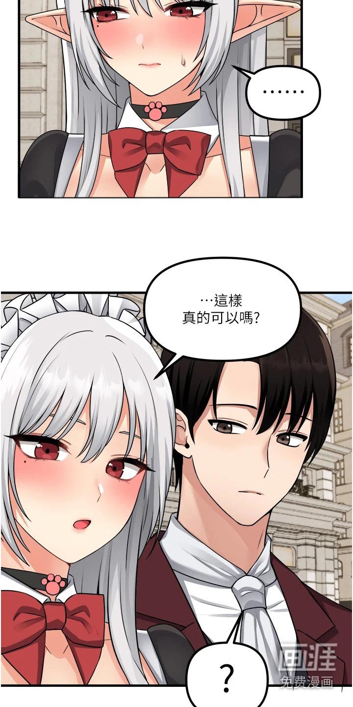 第90章：一样