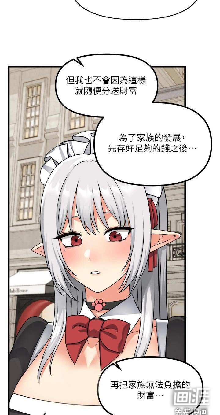 第90章：一样
