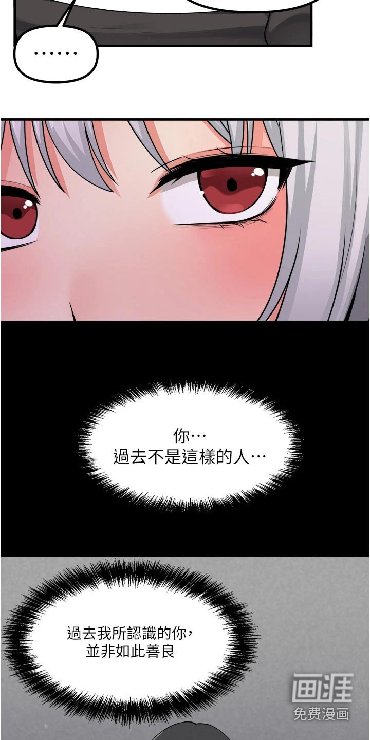 第90章：一样