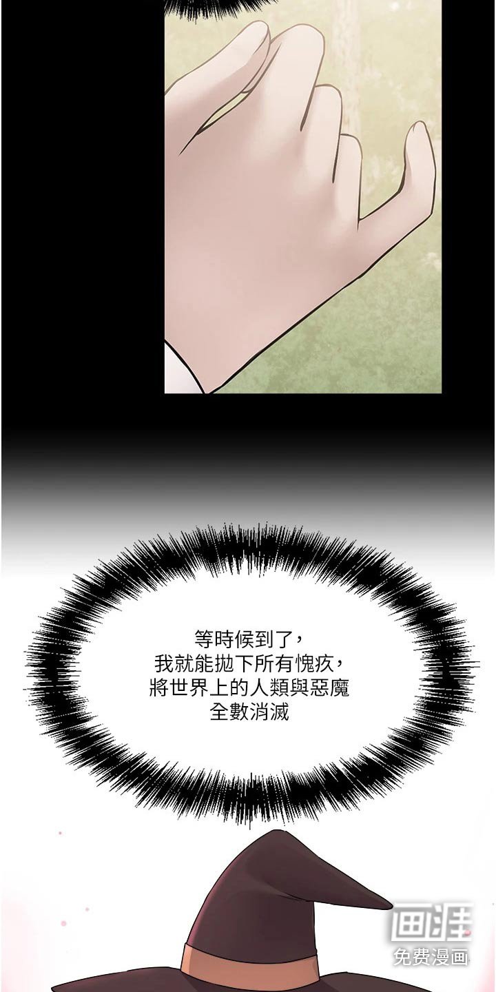 第90章：一样