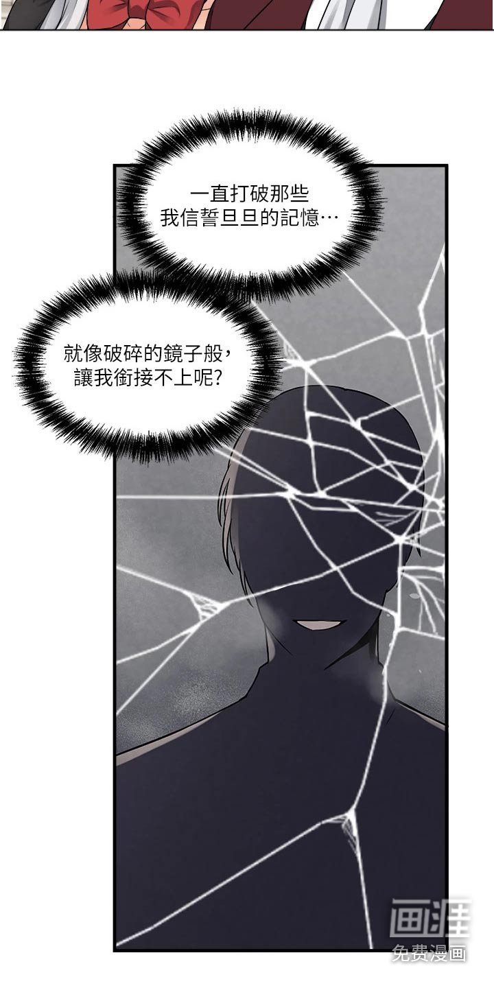 第90章：一样