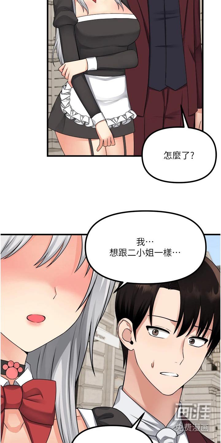 第90章：一样