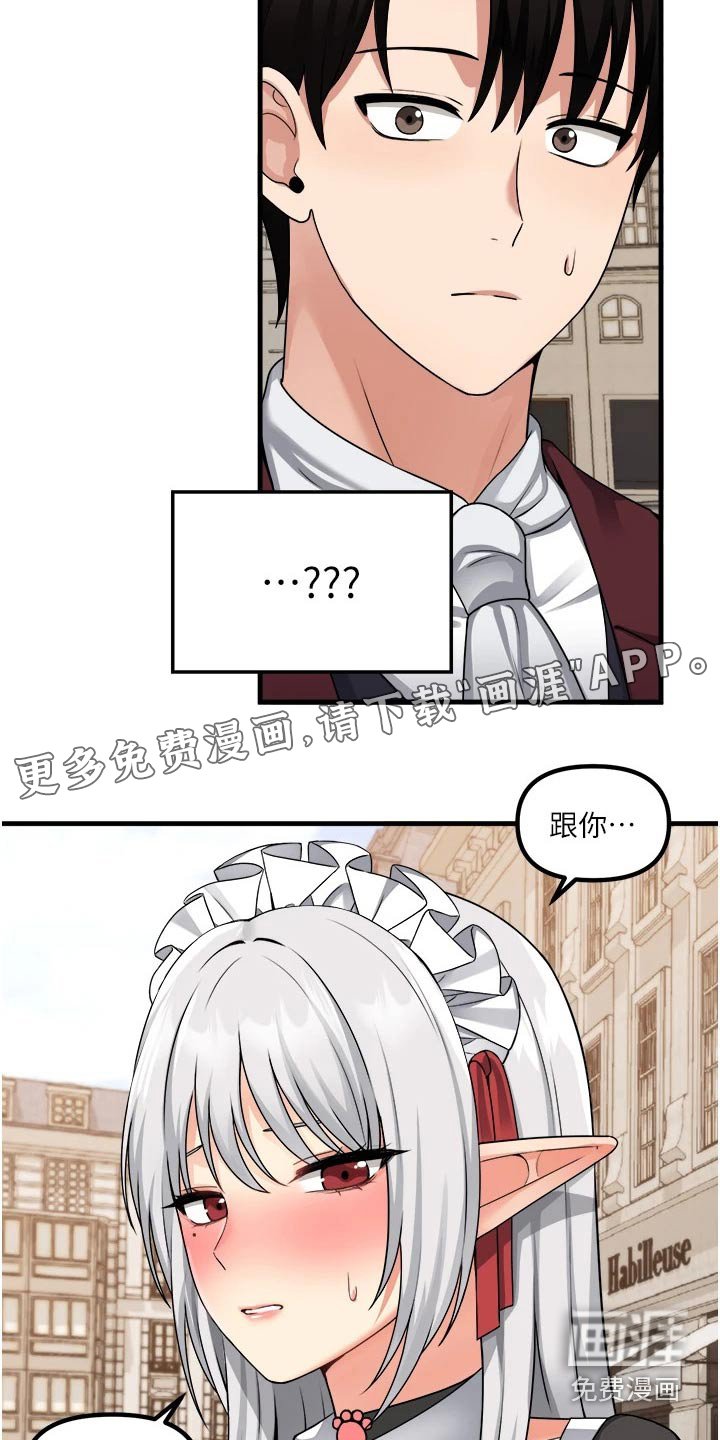 第90章：一样