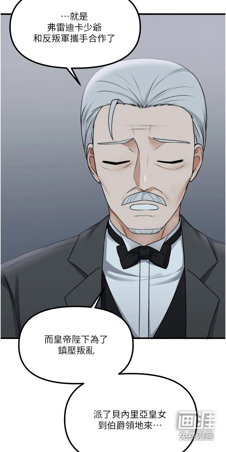 第91章：喜欢我