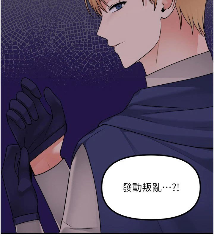 第91章：喜欢我