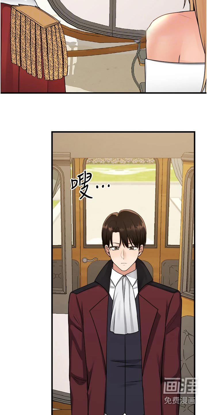 第91章：喜欢我
