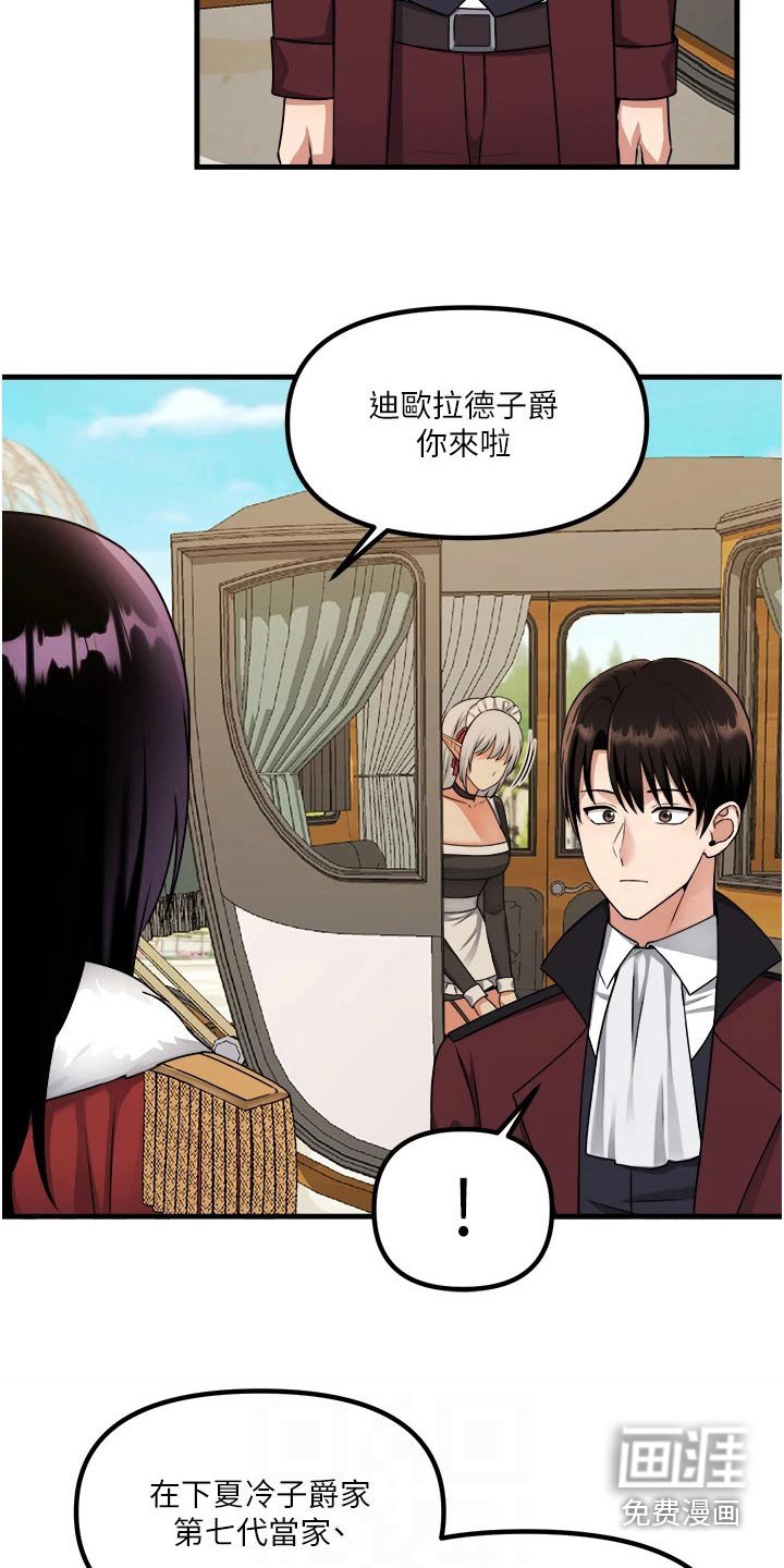 第91章：喜欢我