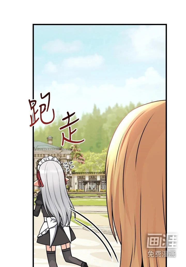 第92章：观望
