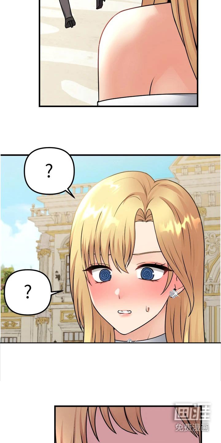 第92章：观望