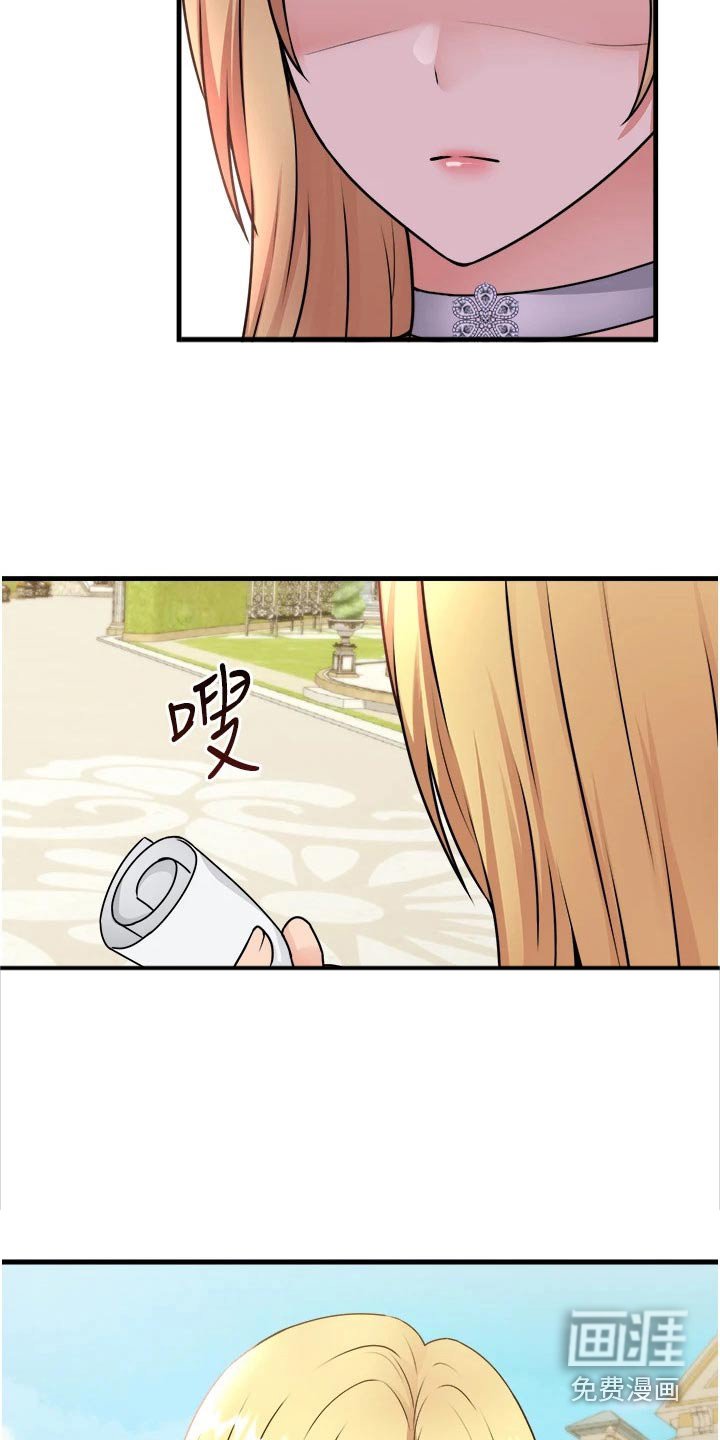 第92章：观望