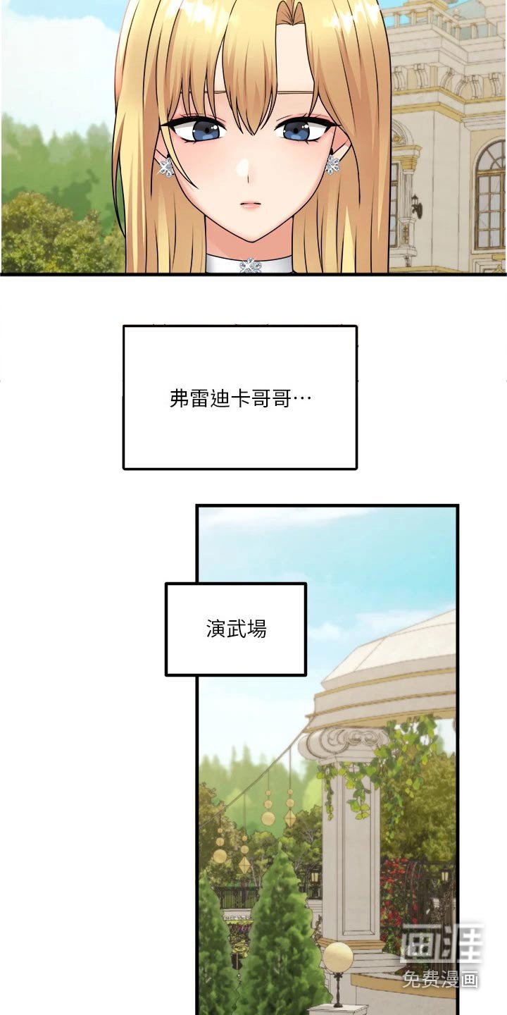 第92章：观望